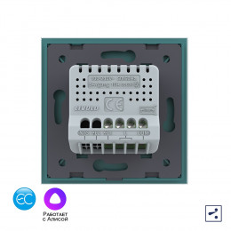 Одноклавишный проходной умный сенсорный выключатель Livolo EC, 1 пост, цвет зеленый VL-C701SZ2-18