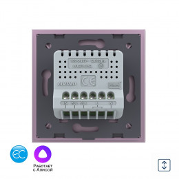 Сенсорный выключатель для штор Livolo EC сухой контакт, 1 пост, цвет розовый VL-C702NWZ2-17